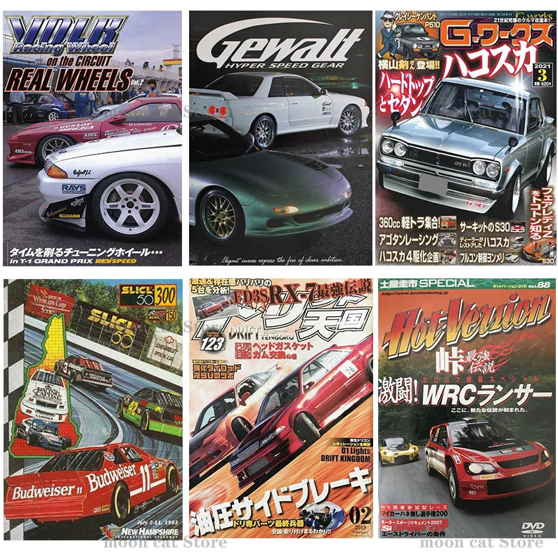 Japanese 80S Retro Cars Magazine Cover Poster's